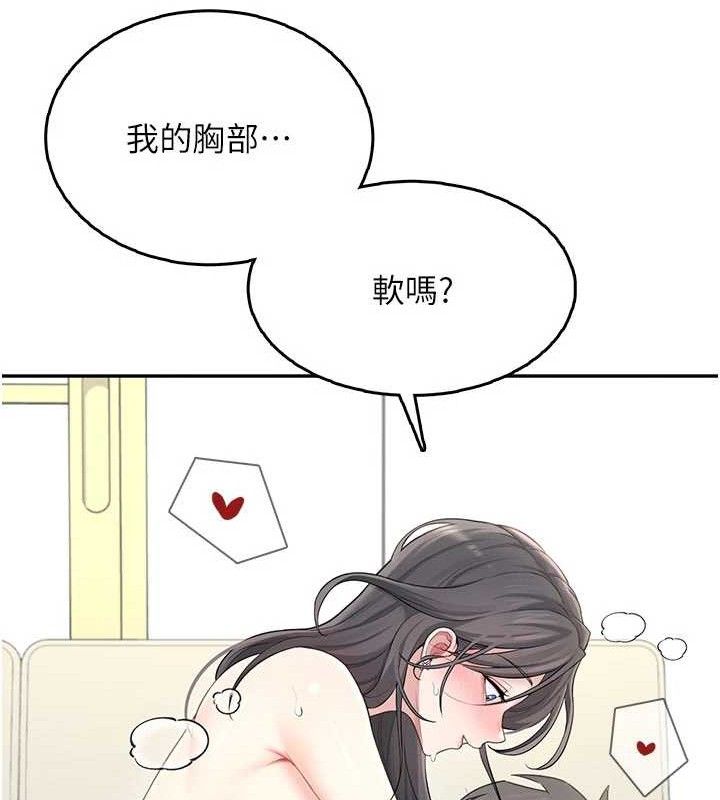 飞机杯女神连线中第22話-磨人的小妖精&hearts;