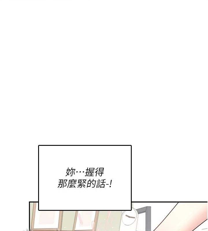 飞机杯女神连线中第22話-磨人的小妖精&hearts;