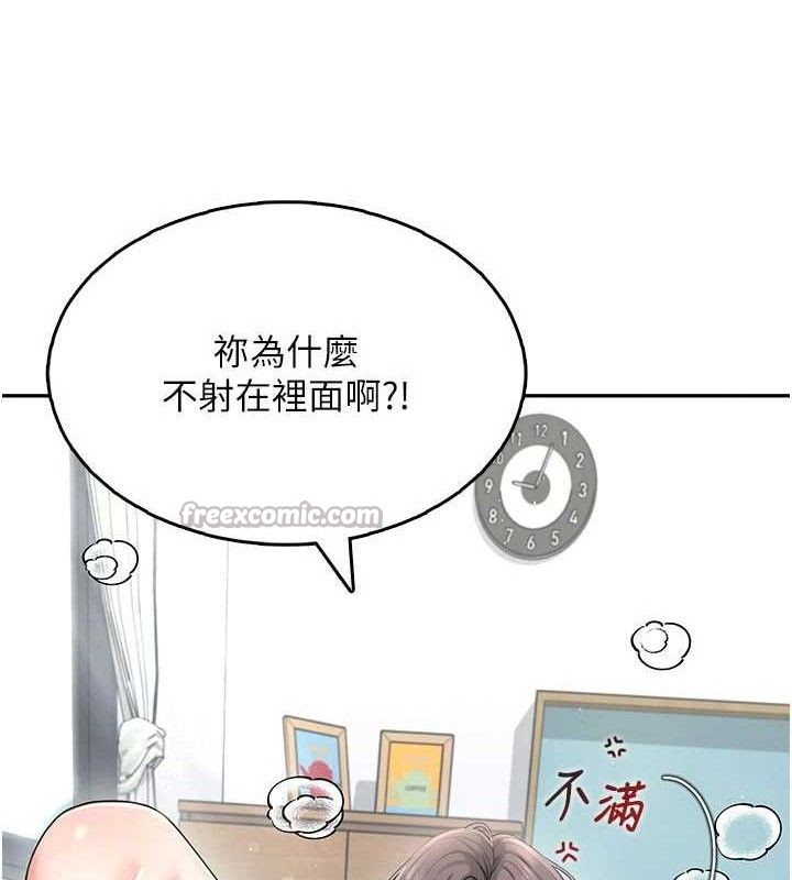 飞机杯女神连线中第22話-磨人的小妖精&hearts;