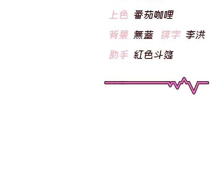 飛機盃女神連線中第22話-磨人的小妖精&hearts;