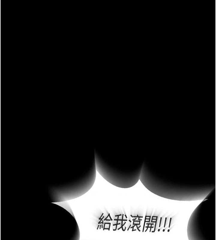 狱火重生第27話-你的肉棒該「回家」了&hearts;