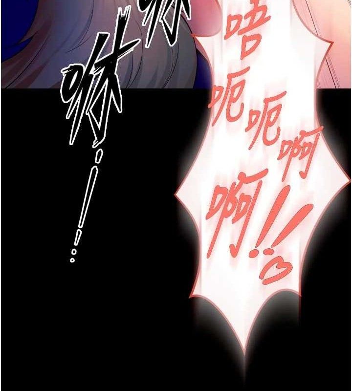 獄火重生第27話-你的肉棒該「回家」了&hearts;