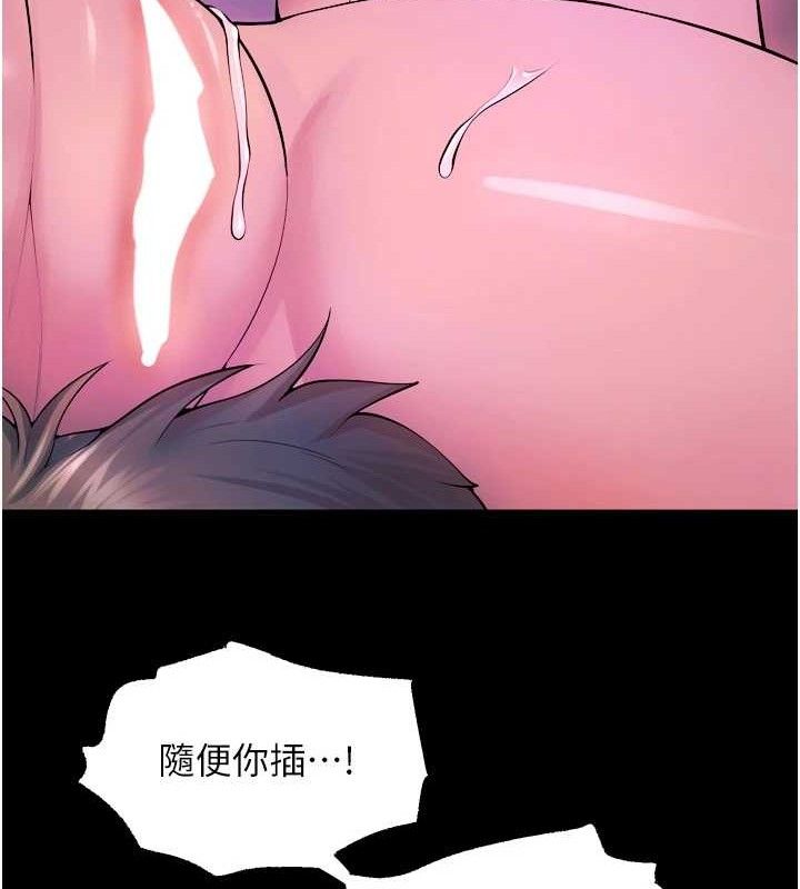 狱火重生第27話-你的肉棒該「回家」了&hearts;