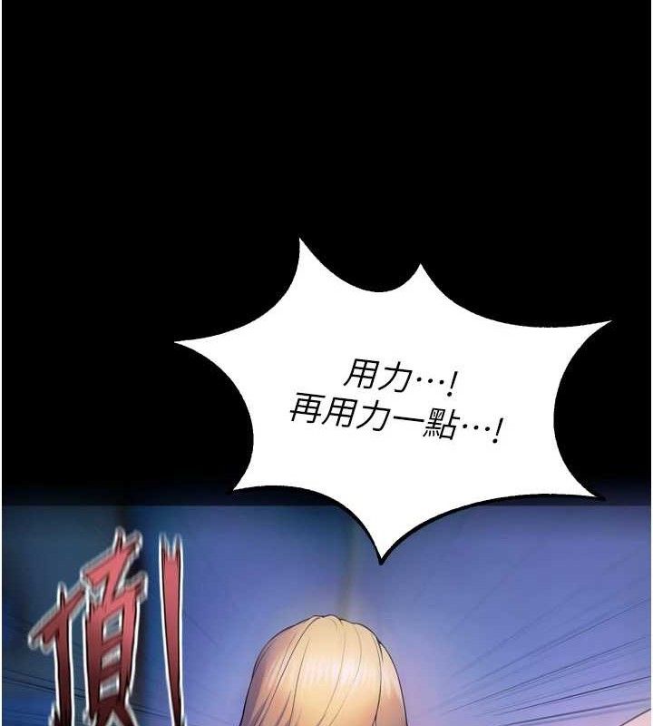 狱火重生第27話-你的肉棒該「回家」了&hearts;