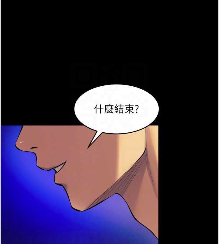 狱火重生第27話-你的肉棒該「回家」了&hearts;