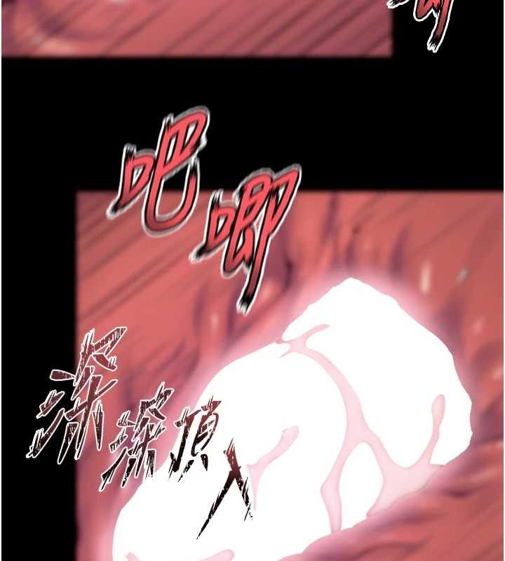 狱火重生第27話-你的肉棒該「回家」了&hearts;