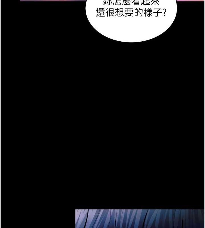 狱火重生第27話-你的肉棒該「回家」了&hearts;