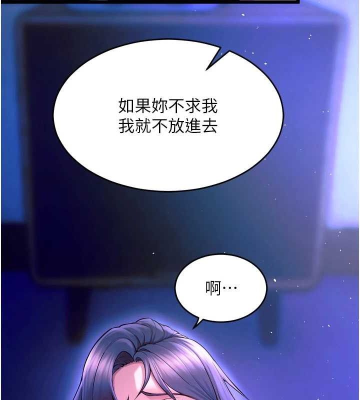 狱火重生第27話-你的肉棒該「回家」了&hearts;