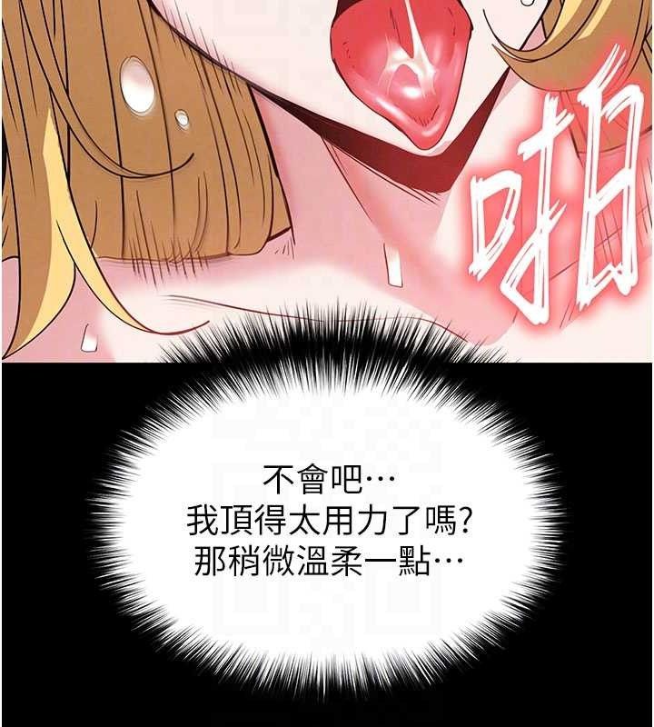 《末日鵰堡》第38话-调教西洋AV女优
