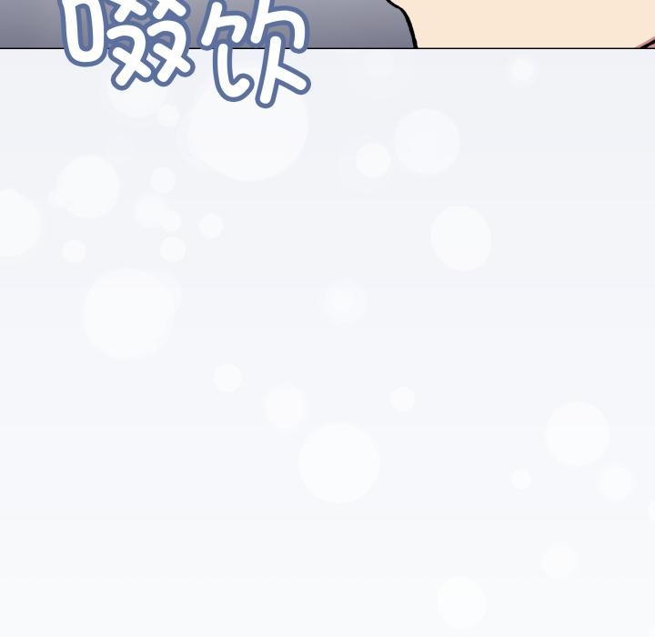 缺德邻居难相处第43話