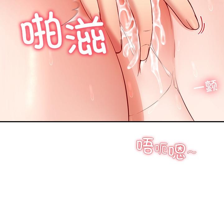 后宫之王第44話