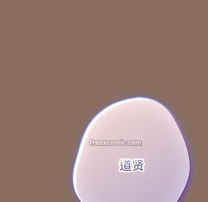 遊戲規則我來定第110話