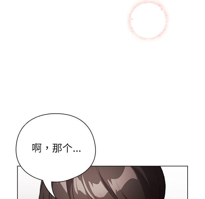配角的生存任務第24話
