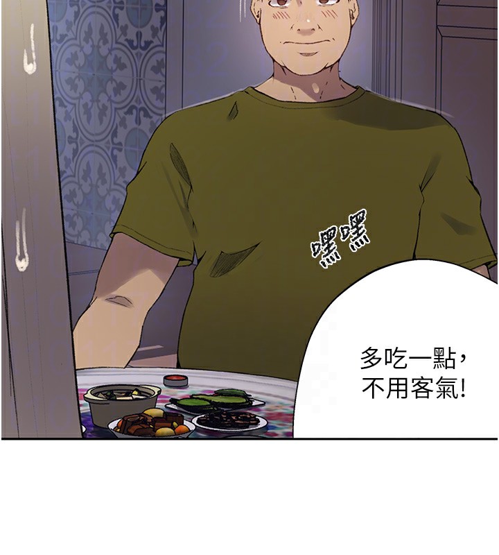 秘密教學第276話-戶外中出秀