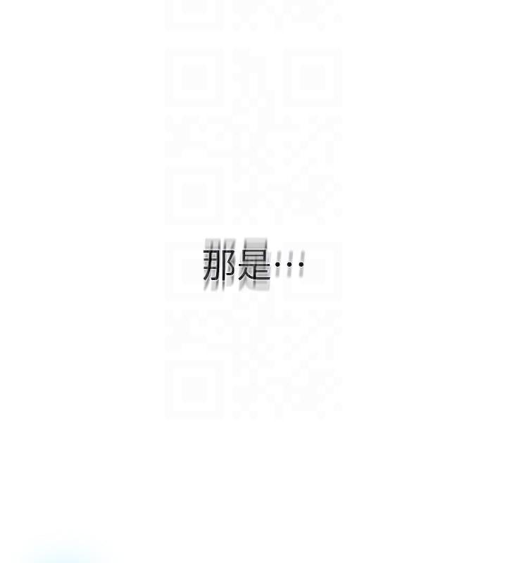 秘密教学第276話-戶外中出秀
