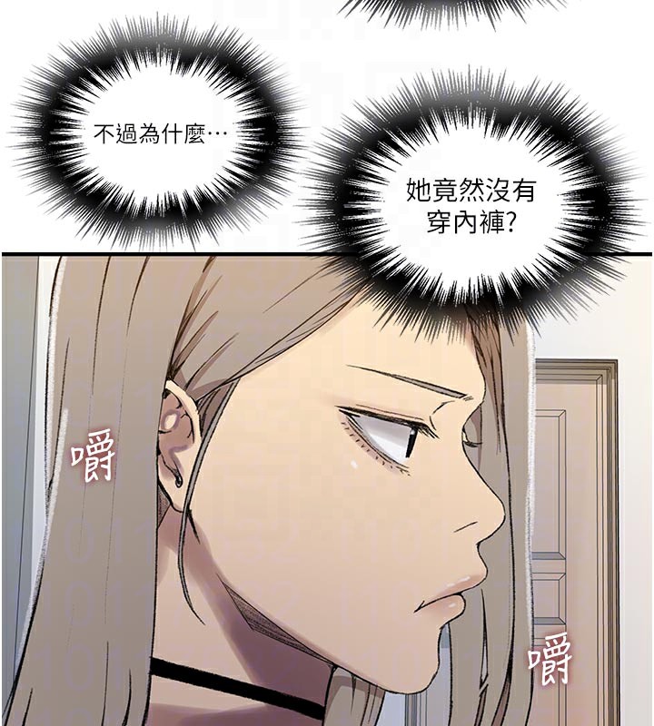秘密教學第276話-戶外中出秀