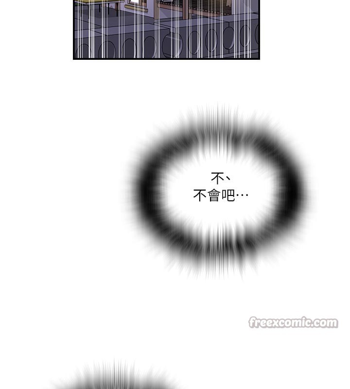 《秘密教学》第276话-户外中出秀