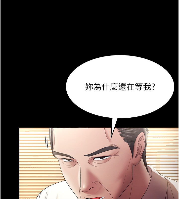 老闆娘的誘惑第64話-在樓梯間展示精湛口技
