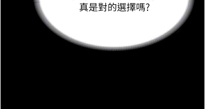 老闆娘的誘惑第64話-在樓梯間展示精湛口技