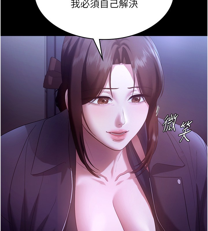 老闆娘的誘惑第64話-在樓梯間展示精湛口技