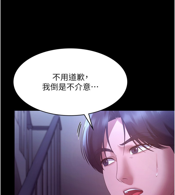 老闆娘的誘惑第64話-在樓梯間展示精湛口技