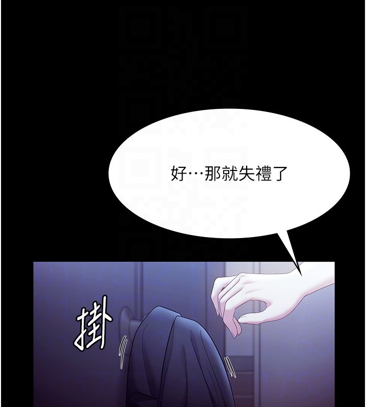 老闆娘的誘惑第64話-在樓梯間展示精湛口技