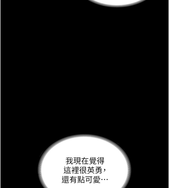 老闆娘的誘惑第64話-在樓梯間展示精湛口技
