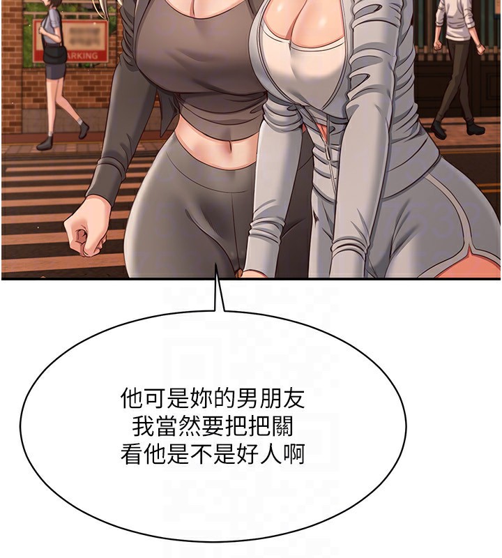 倒追游戏第10話-瞞著女友(?)偷偷來&hellip;