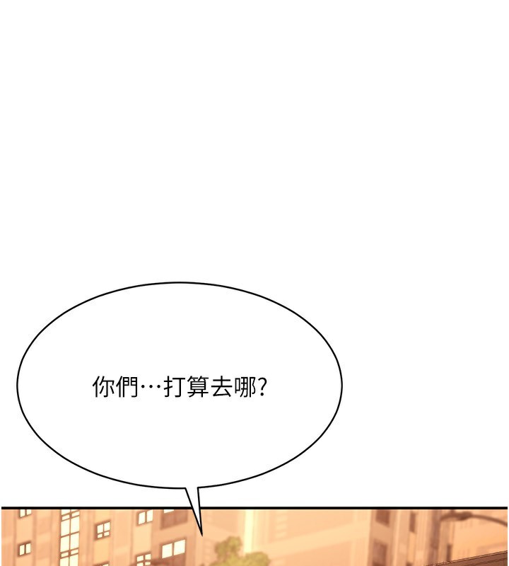 倒追游戏第10話-瞞著女友(?)偷偷來&hellip;