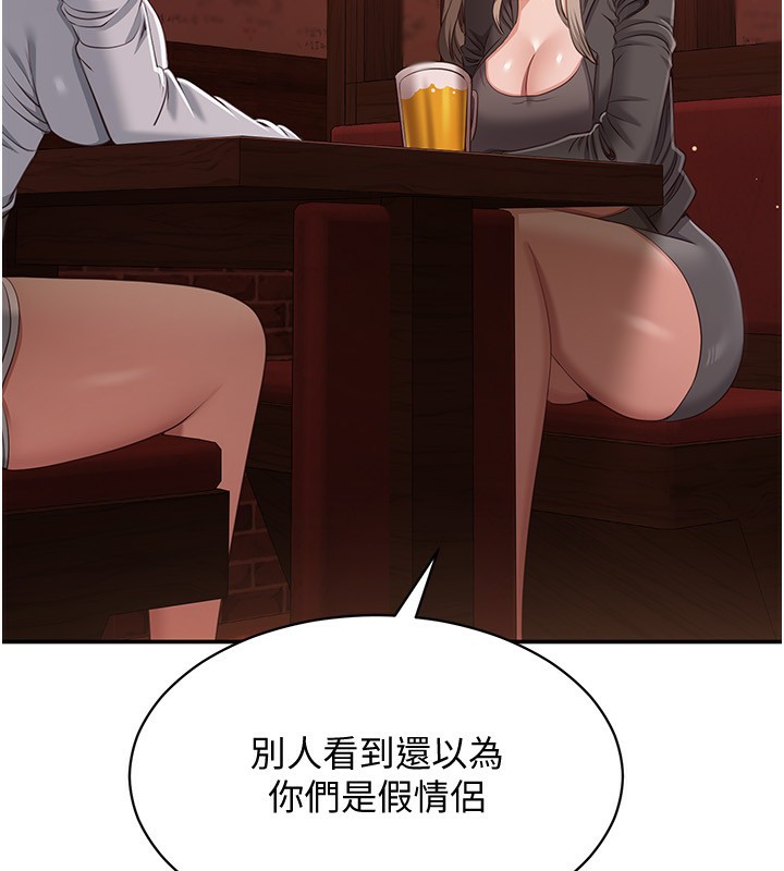 倒追游戏第10話-瞞著女友(?)偷偷來&hellip;