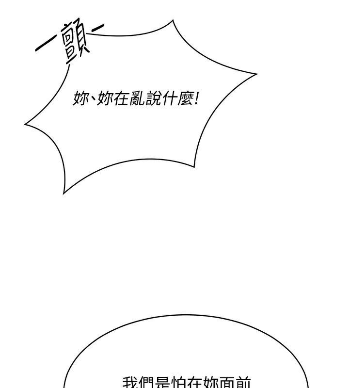 倒追游戏第10話-瞞著女友(?)偷偷來&hellip;