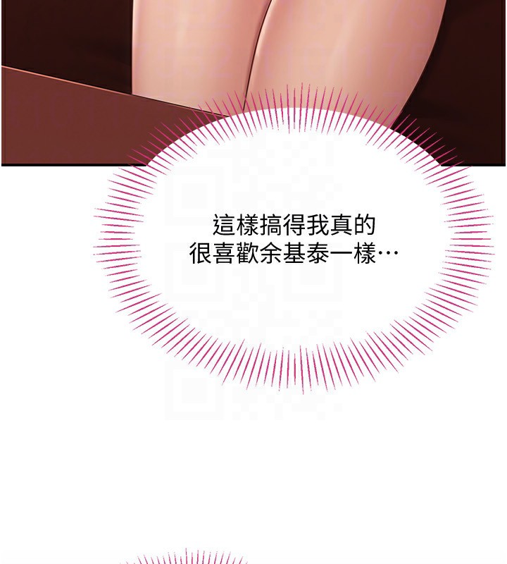 倒追游戏第10話-瞞著女友(?)偷偷來&hellip;