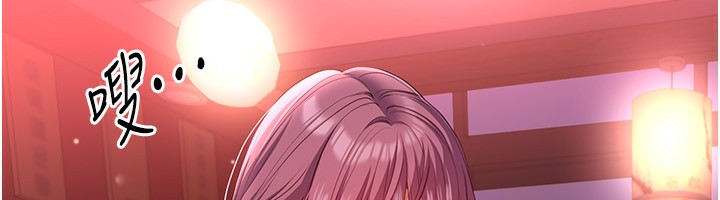 倒追遊戲第10話-瞞著女友(?)偷偷來&hellip;