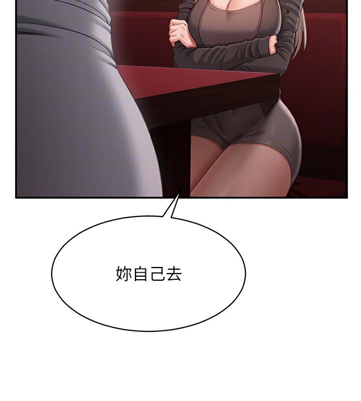 倒追游戏第10話-瞞著女友(?)偷偷來&hellip;