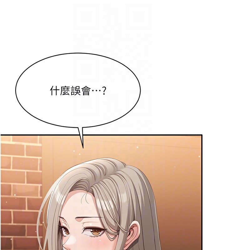 倒追游戏第10話-瞞著女友(?)偷偷來&hellip;