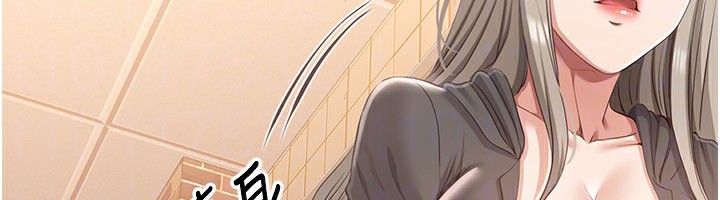 倒追游戏第10話-瞞著女友(?)偷偷來&hellip;