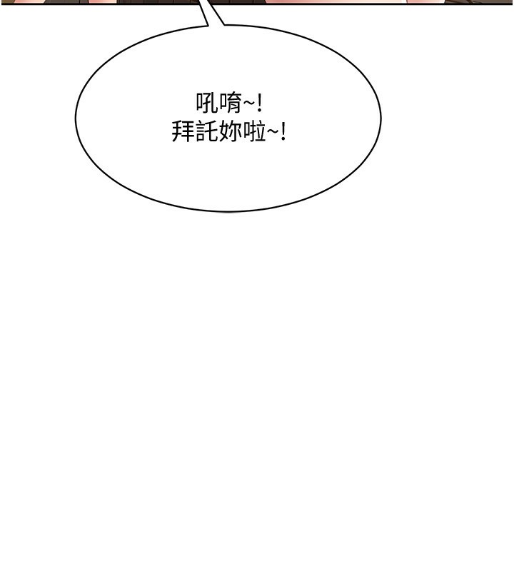 倒追游戏第10話-瞞著女友(?)偷偷來&hellip;