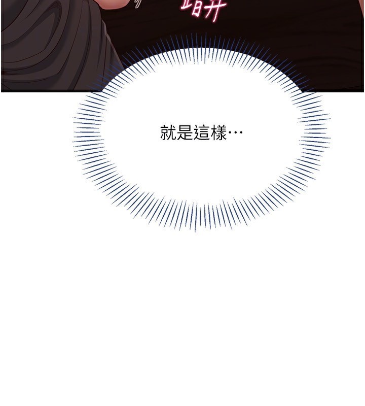 倒追游戏第10話-瞞著女友(?)偷偷來&hellip;