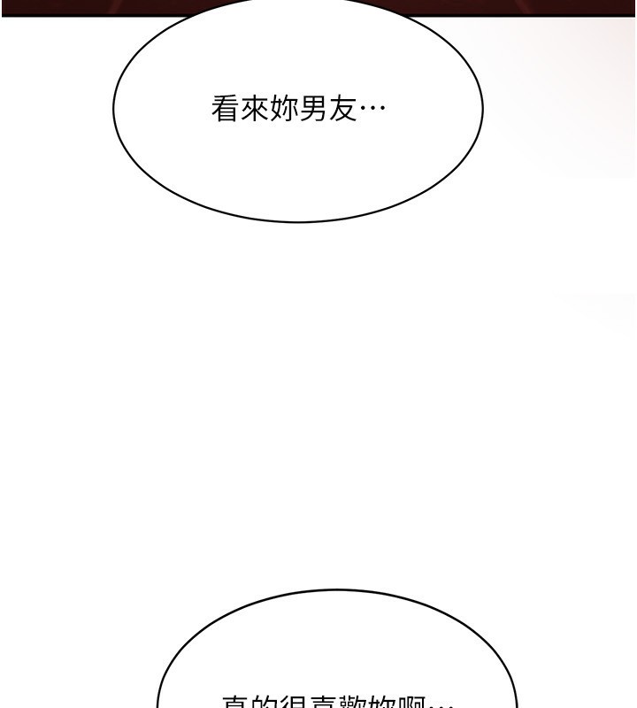 倒追游戏第10話-瞞著女友(?)偷偷來&hellip;