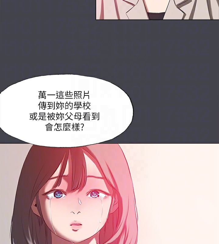 縱夏夜之夢(無碼版)第110話-夏天的尾聲