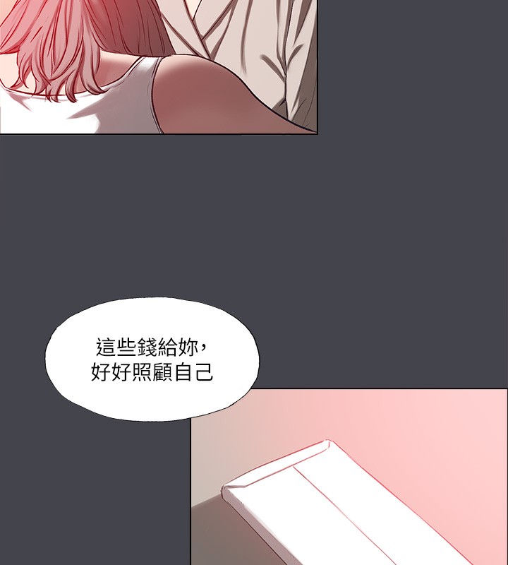 縱夏夜之夢(無碼版)第110話-夏天的尾聲