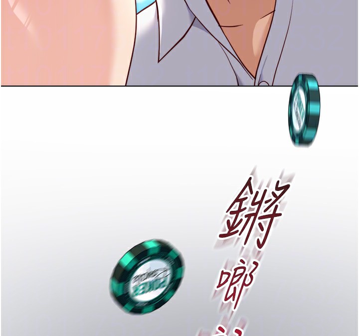 《鲁蛇社畜的金手指》第31话-人妻还这么紧?