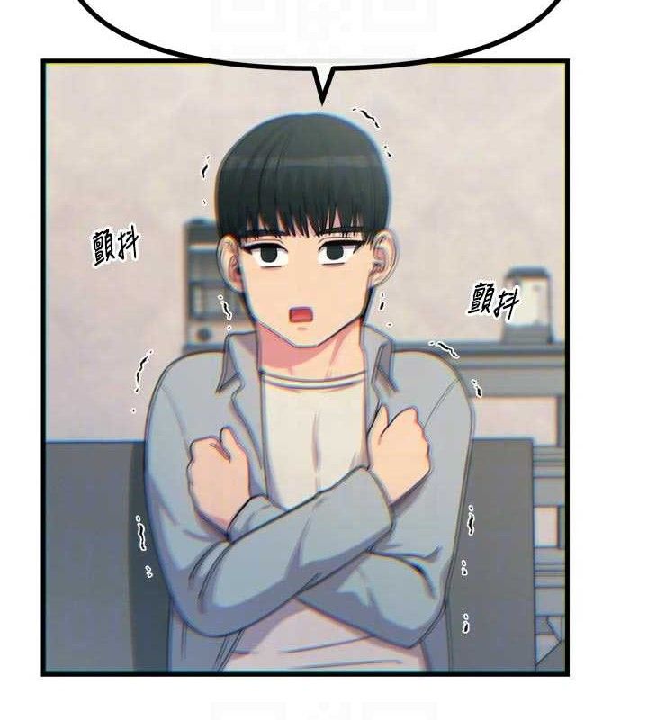 恶次人生第35話-成熟的蜜桃&hearts;