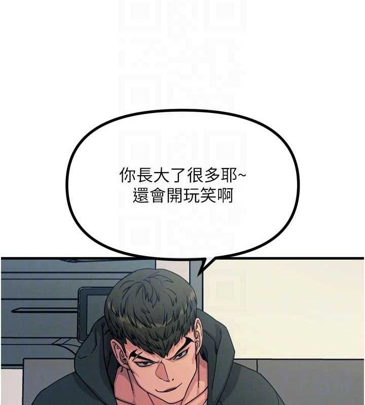 恶次人生第35話-成熟的蜜桃&hearts;