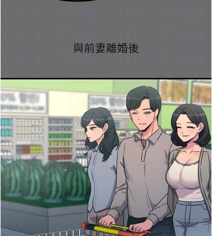 恶次人生第35話-成熟的蜜桃&hearts;