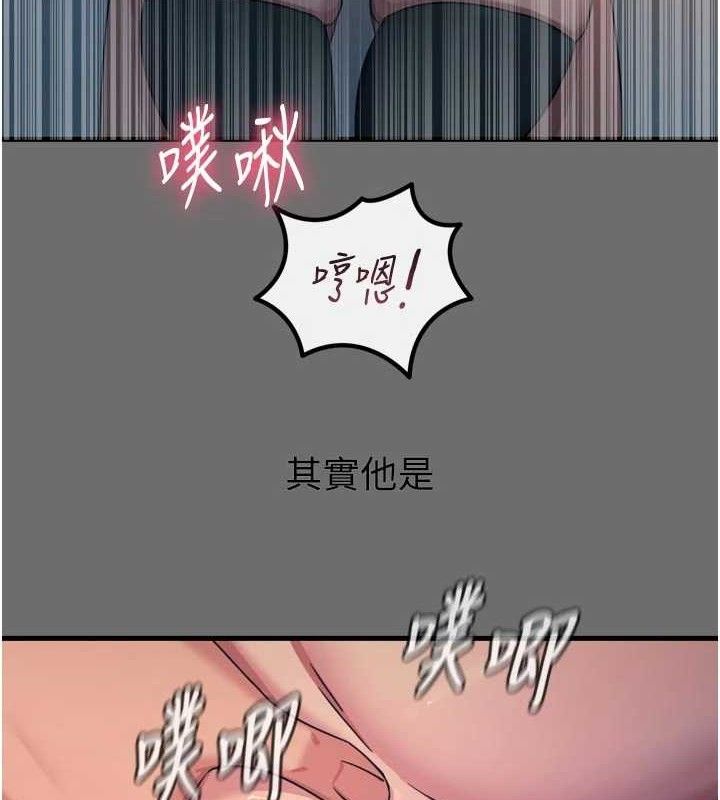 恶次人生第35話-成熟的蜜桃&hearts;