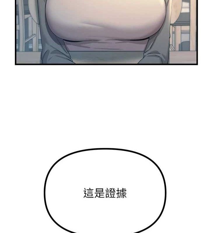 恶次人生第35話-成熟的蜜桃&hearts;