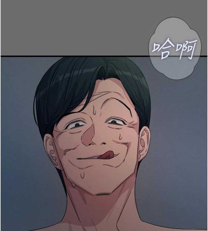恶次人生第35話-成熟的蜜桃&hearts;