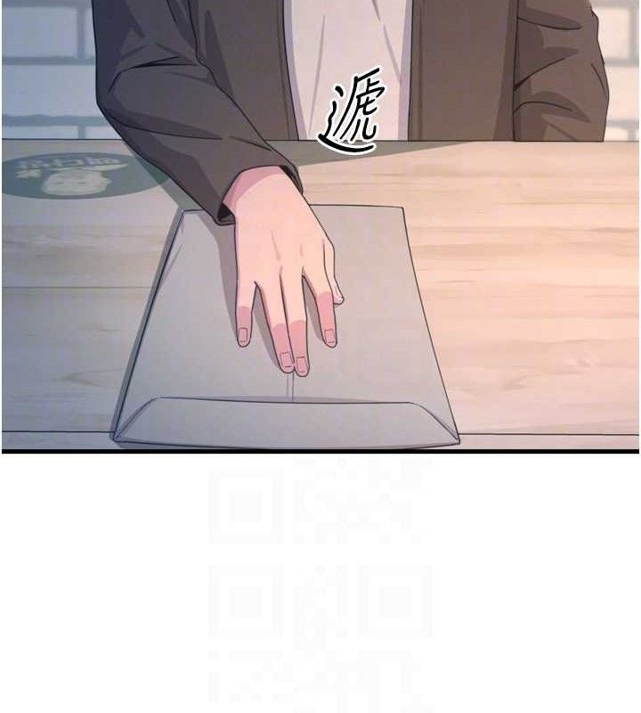 《恶次人生》第35话-成熟的蜜桃&hearts;