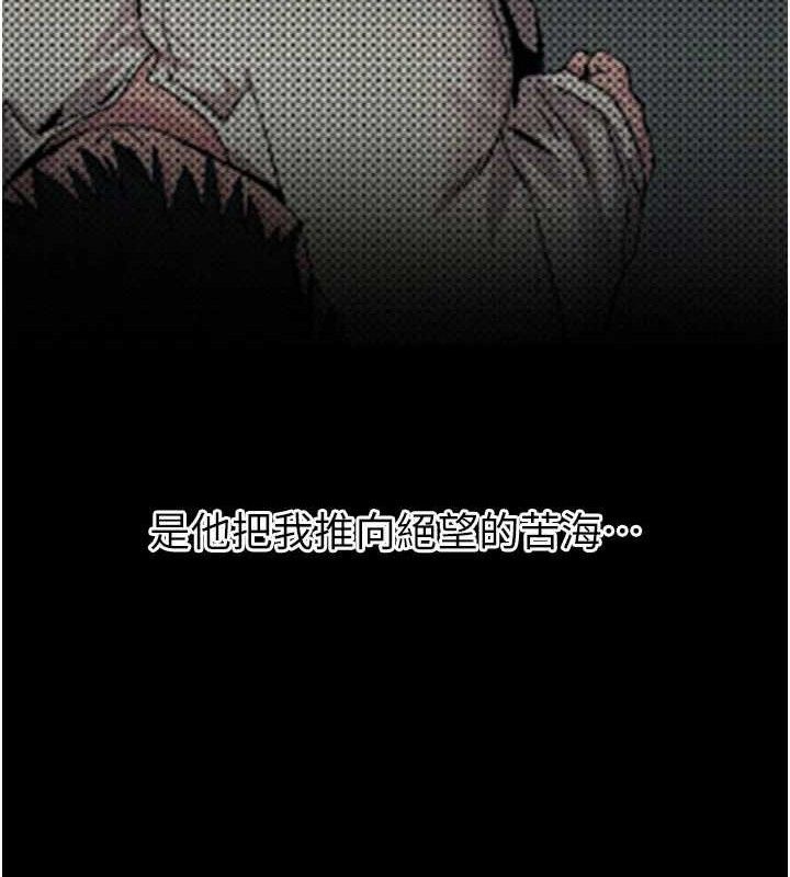 恶次人生第35話-成熟的蜜桃&hearts;